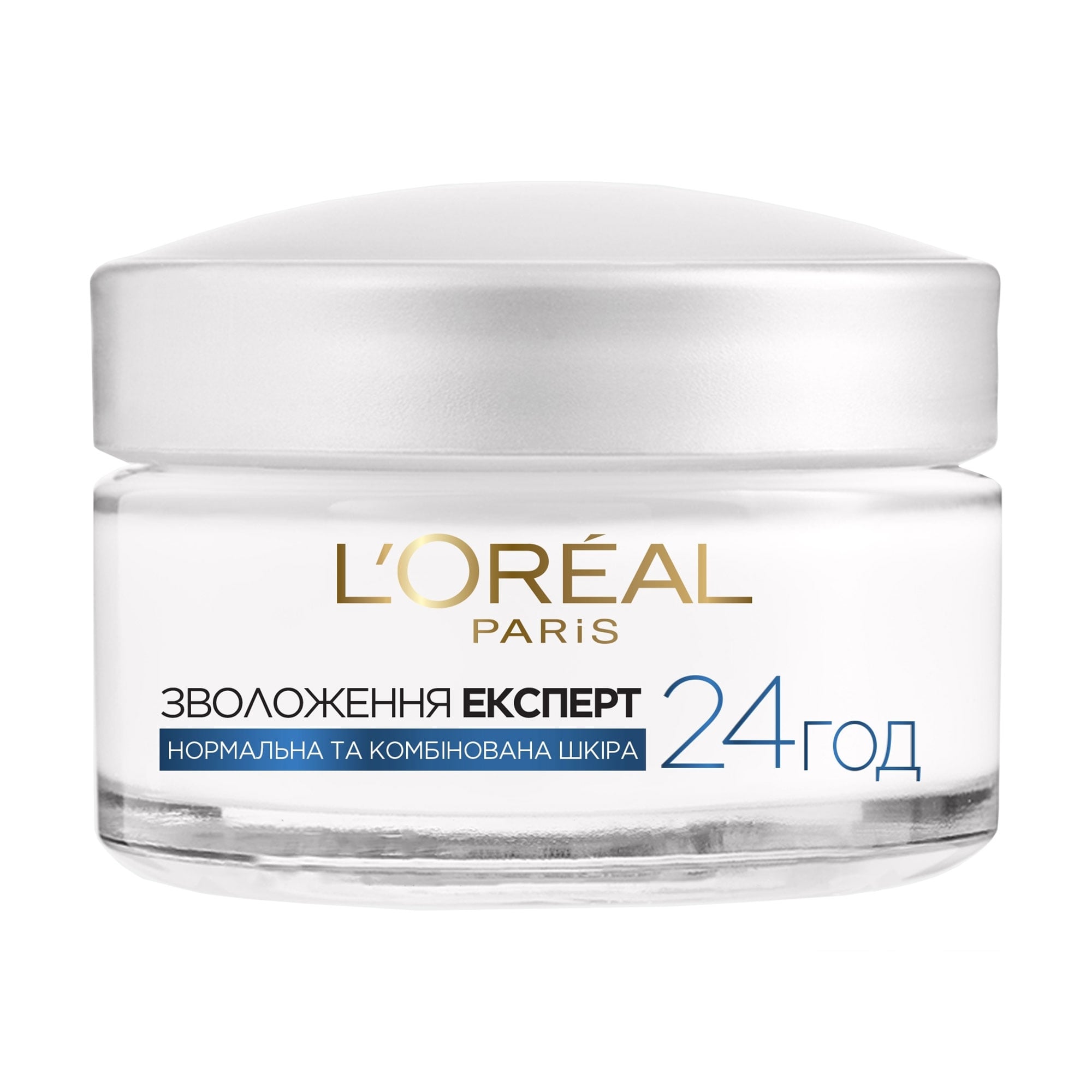 Уцінка! Денний крем для обличчя L'Oreal Paris Зволоження експерт, для нормальної та комбінованої шкіри, 50 мл