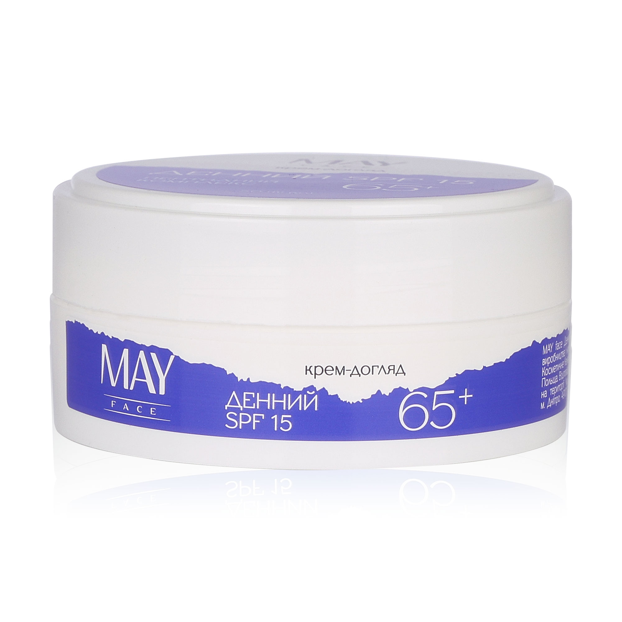 Уцінка! Денний крем-догляд для обличчя MAY face 65+, SPF 15, 50 мл